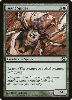 Giant Spider 67