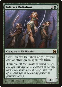 Talara's Battalion 84