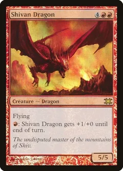 Shivan Dragon Foil 13