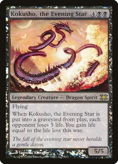 Kokusho, the Evening Star Foil 9