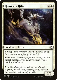 Heavenly Qilin 6