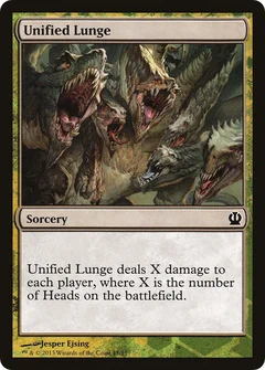 Unified Lunge 15