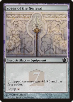 Spear of the General 7a