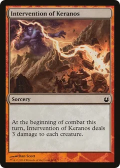 Intervention of Keranos 8