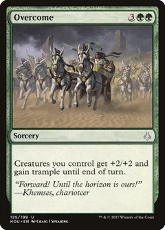 Overcome Foil 125