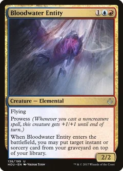 Bloodwater Entity Foil 138