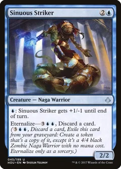 Sinuous Striker Foil 45