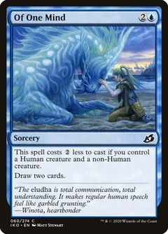 Of One Mind Foil 60