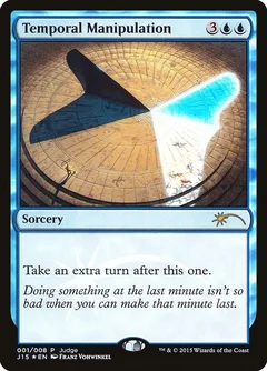 Temporal Manipulation Foil 1