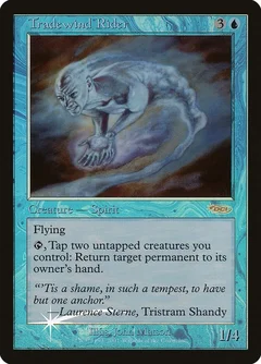 Tradewind Rider Foil 2
