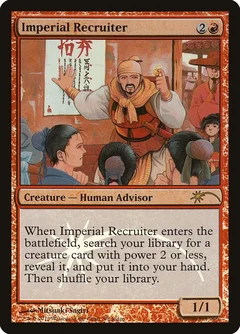 Imperial Recruiter Foil 3