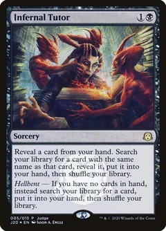 Infernal Tutor Foil 5