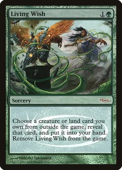 Living Wish Foil 5