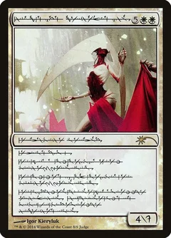 Elesh Norn, Grand Cenobite Foil 8