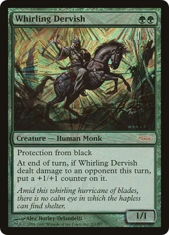 Whirling Dervish (Junior Super Series) Foil 2