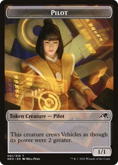 Pilot Token 1