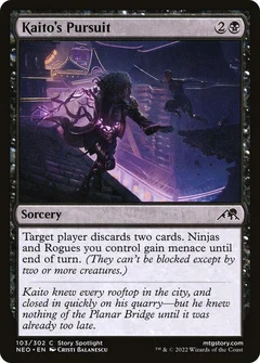 Kaito's Pursuit Foil 103