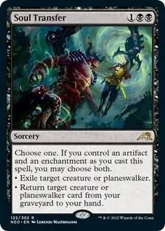 Soul Transfer Foil 122