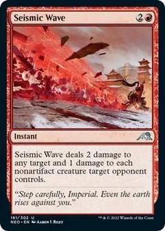 Seismic Wave Foil 161