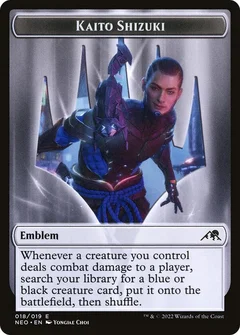 Emblem - Kaito Shizuki 18