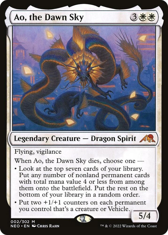 Ao, the Dawn Sky Foil