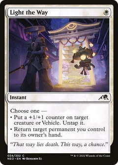 Light the Way Foil 24