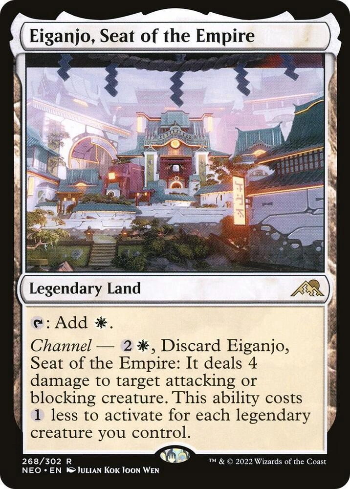 Eiganjo, Seat of the Empire Foil