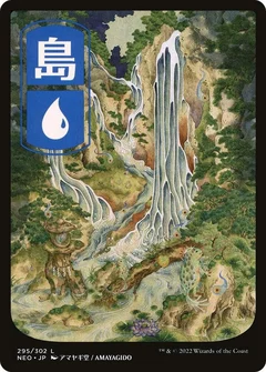 Island (295) - JP Full Art 295
