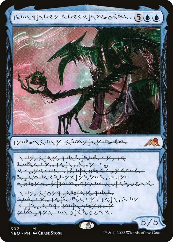 Jin-Gitaxias, Progress Tyrant (Phyrexian) Foil