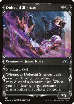 Dokuchi Silencer (Showcase) 340