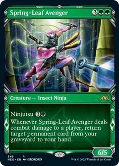 Spring-Leaf Avenger (Showcase) 349