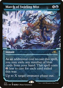 March of Swirling Mist (Showcase) Foil 372
