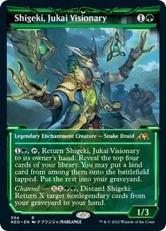 Shigeki, Jukai Visionary (Showcase) Foil 394