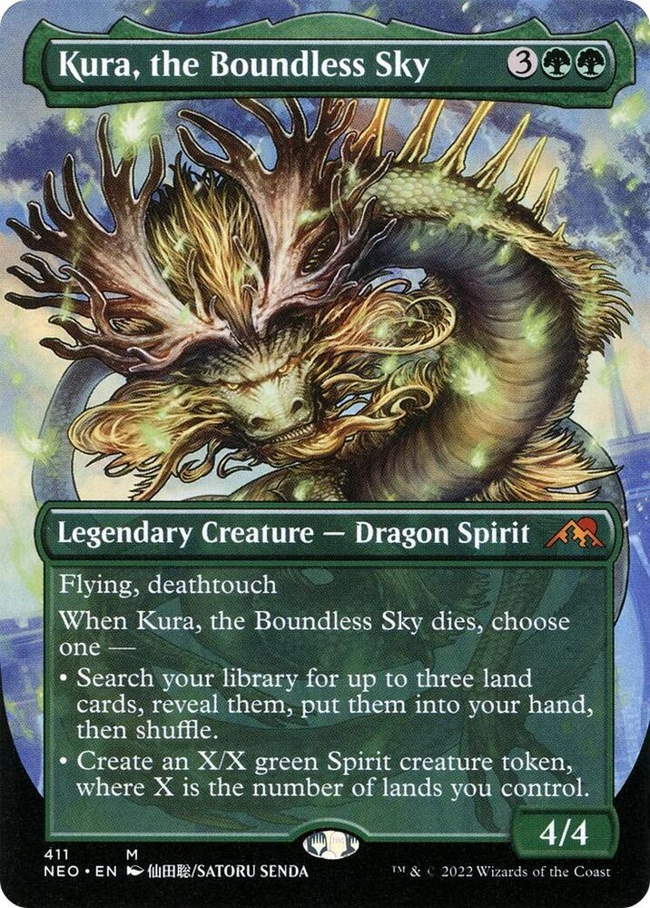 Kura, the Boundless Sky (Borderless) Foil
