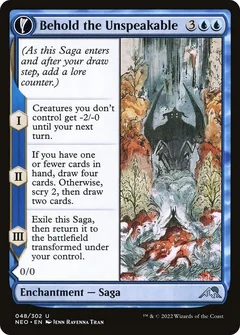 Behold the Unspeakable Foil 48