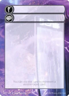 Helper Card - 5/9 5