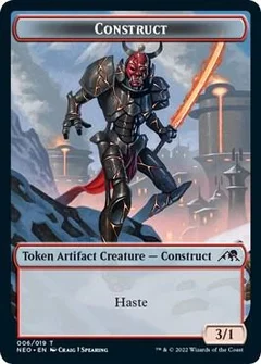 Construct Token (006) 6