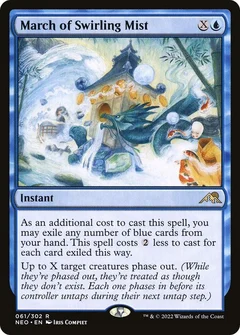 March of Swirling Mist Foil 61
