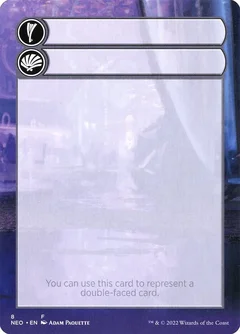 Helper Card - 8/9 8