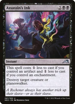 Assassin's Ink Foil 87