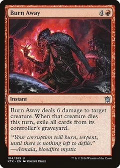 Burn Away Foil 104