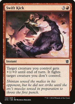 Swift Kick Foil 122