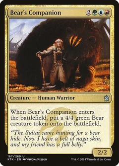 Bear's Companion Foil 167