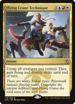 Flying Crane Technique Foil 176