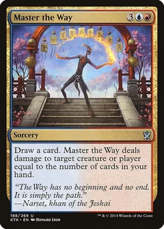 Master the Way Foil 188