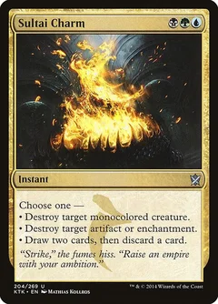 Sultai Charm Foil 204