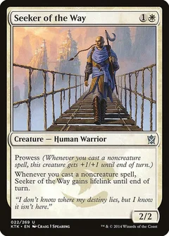 Seeker of the Way Foil 22