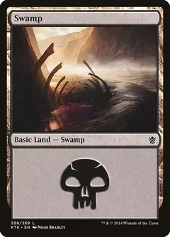 Swamp (258) Foil 258