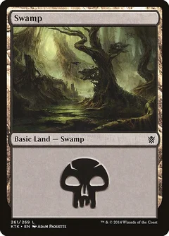 Swamp (261) Foil 261