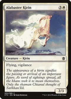 Alabaster Kirin Foil 4